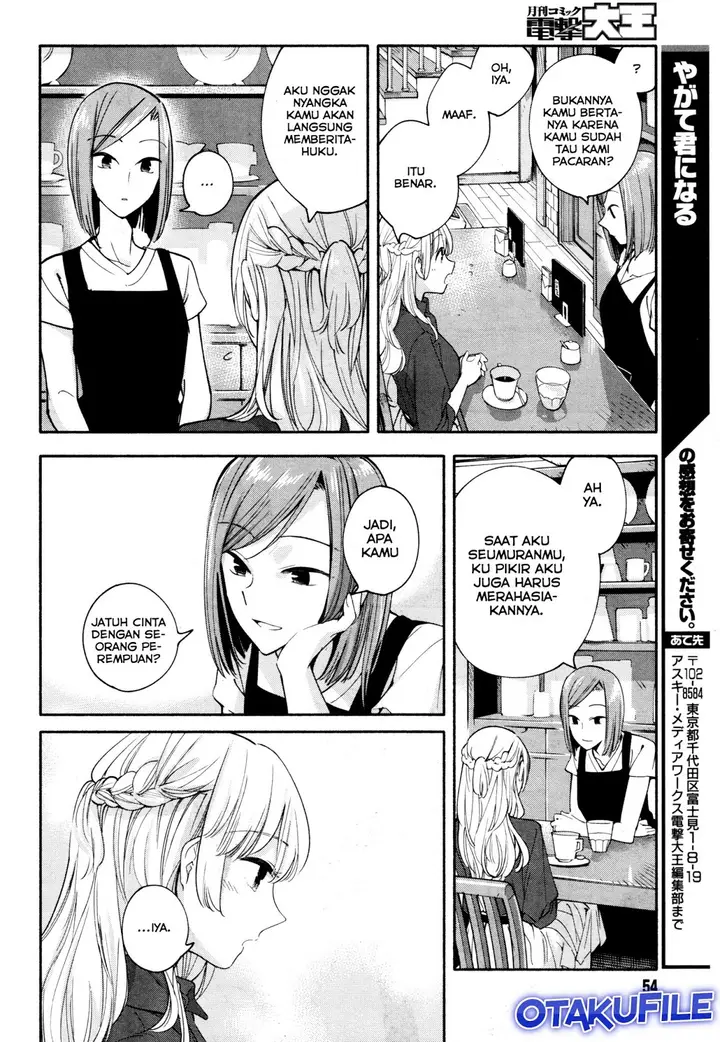 image-komik-yagate-kimi-ni-naru-chapter-12-11/24
