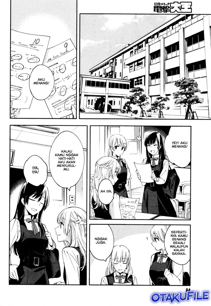 image-komik-yagate-kimi-ni-naru-chapter-12-21/24
