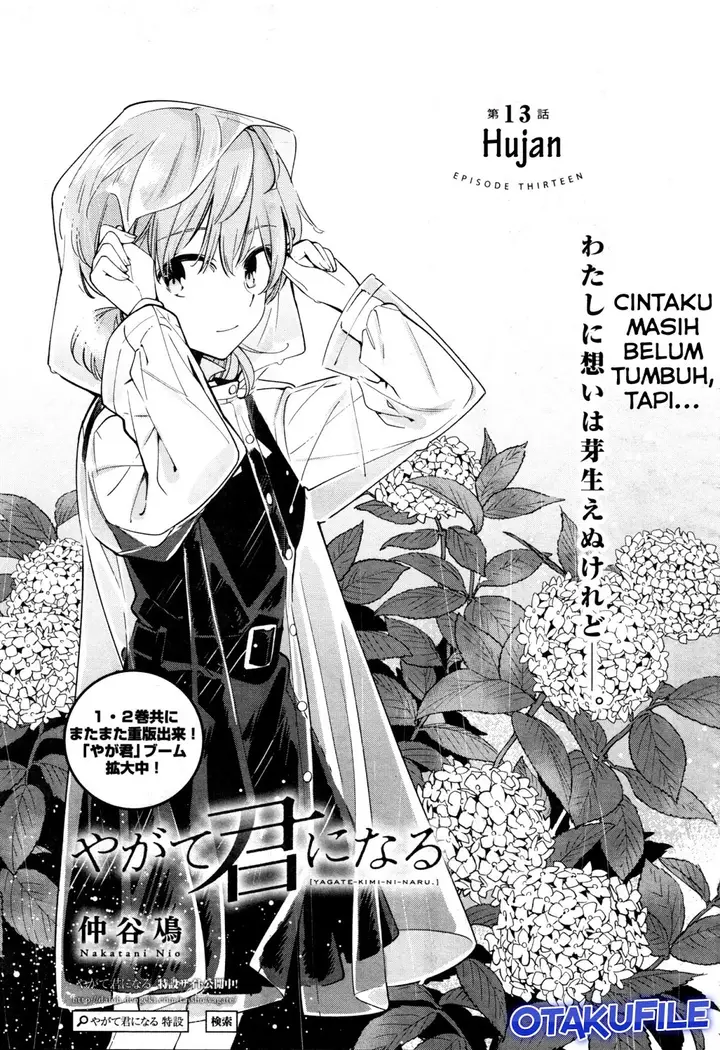 image-komik-yagate-kimi-ni-naru-chapter-13-0/26