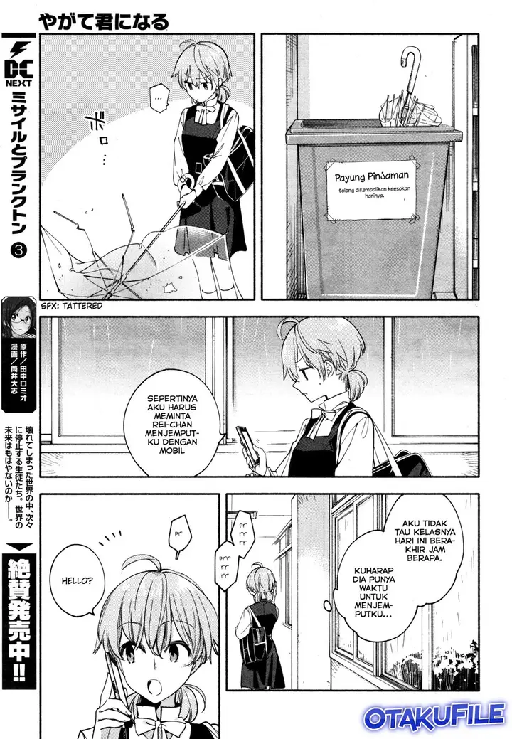 image-komik-yagate-kimi-ni-naru-chapter-13-8/26