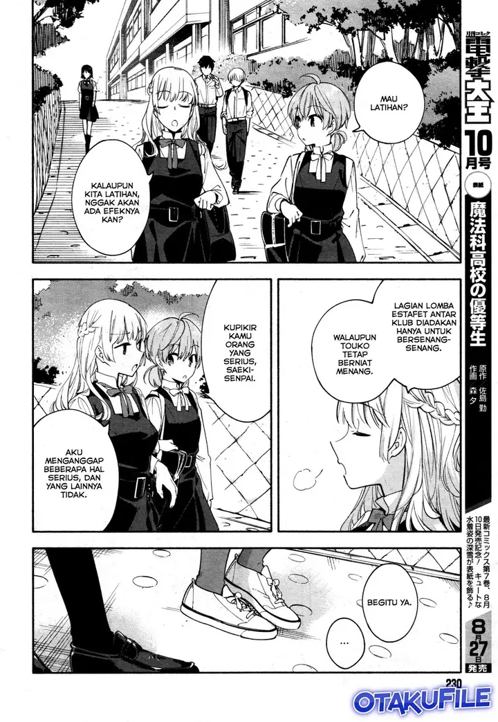 image-komik-yagate-kimi-ni-naru-chapter-14-5/16