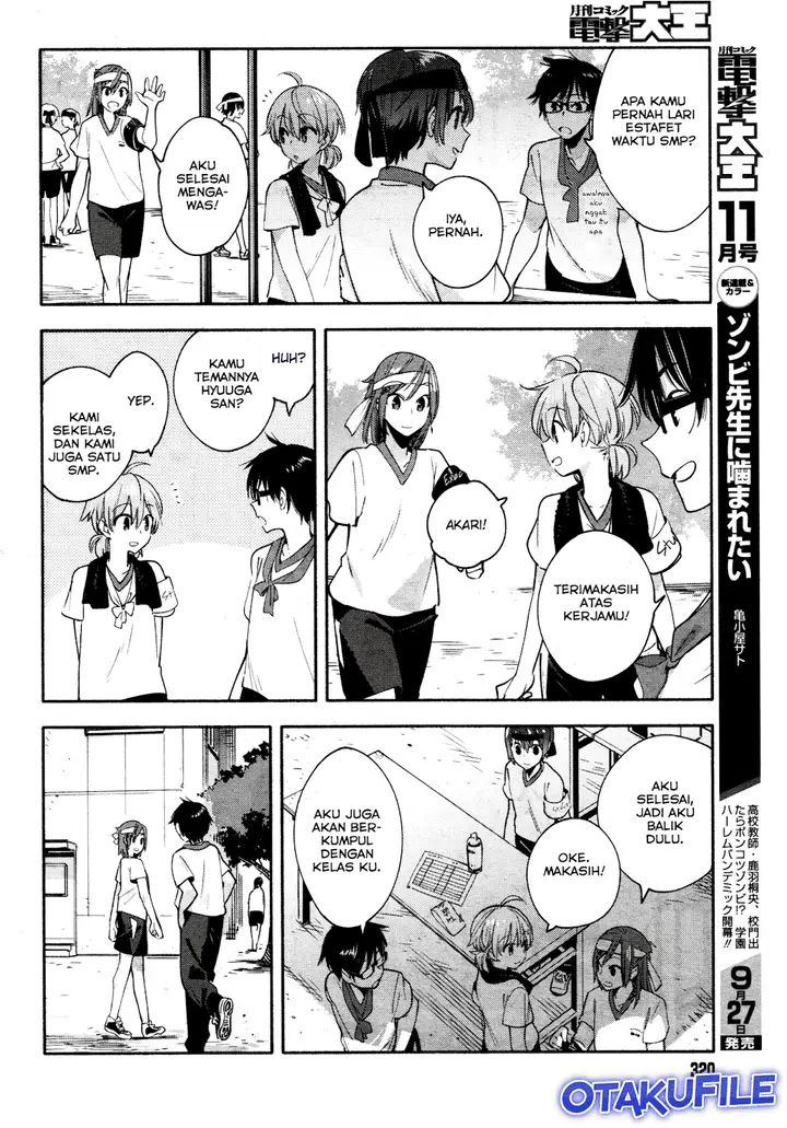 image-komik-yagate-kimi-ni-naru-chapter-15-11/24
