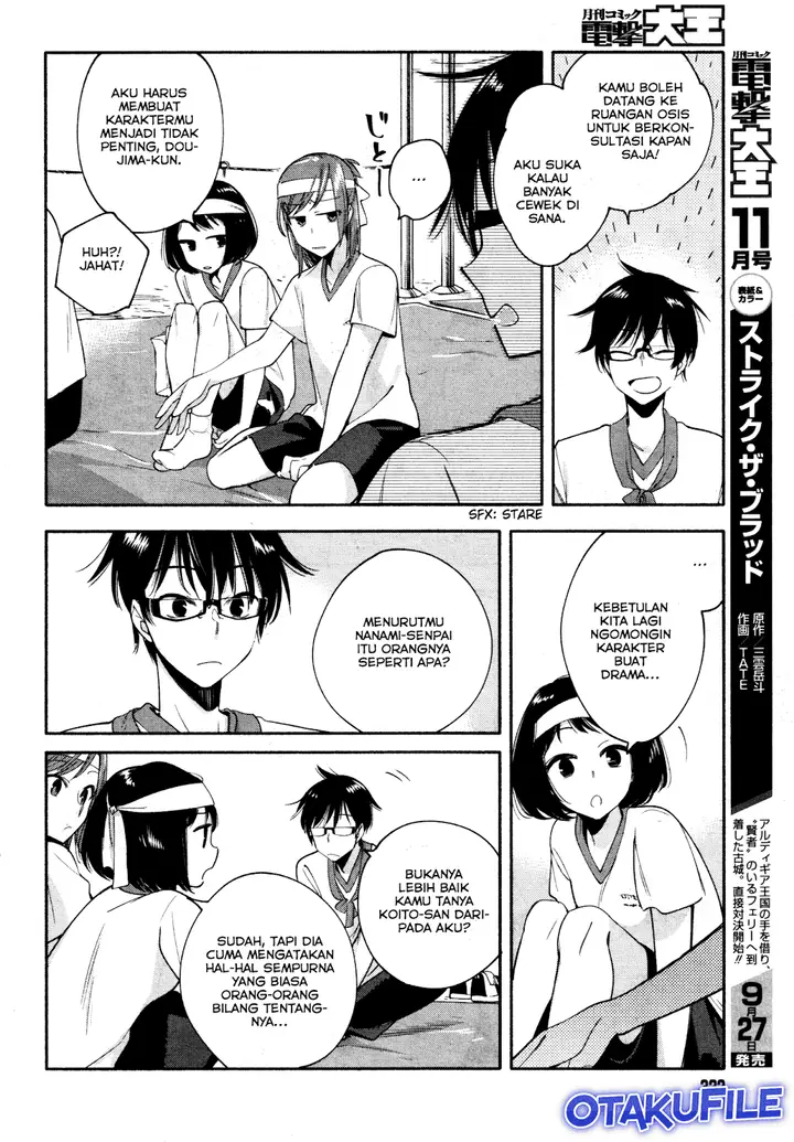 image-komik-yagate-kimi-ni-naru-chapter-15-13/24