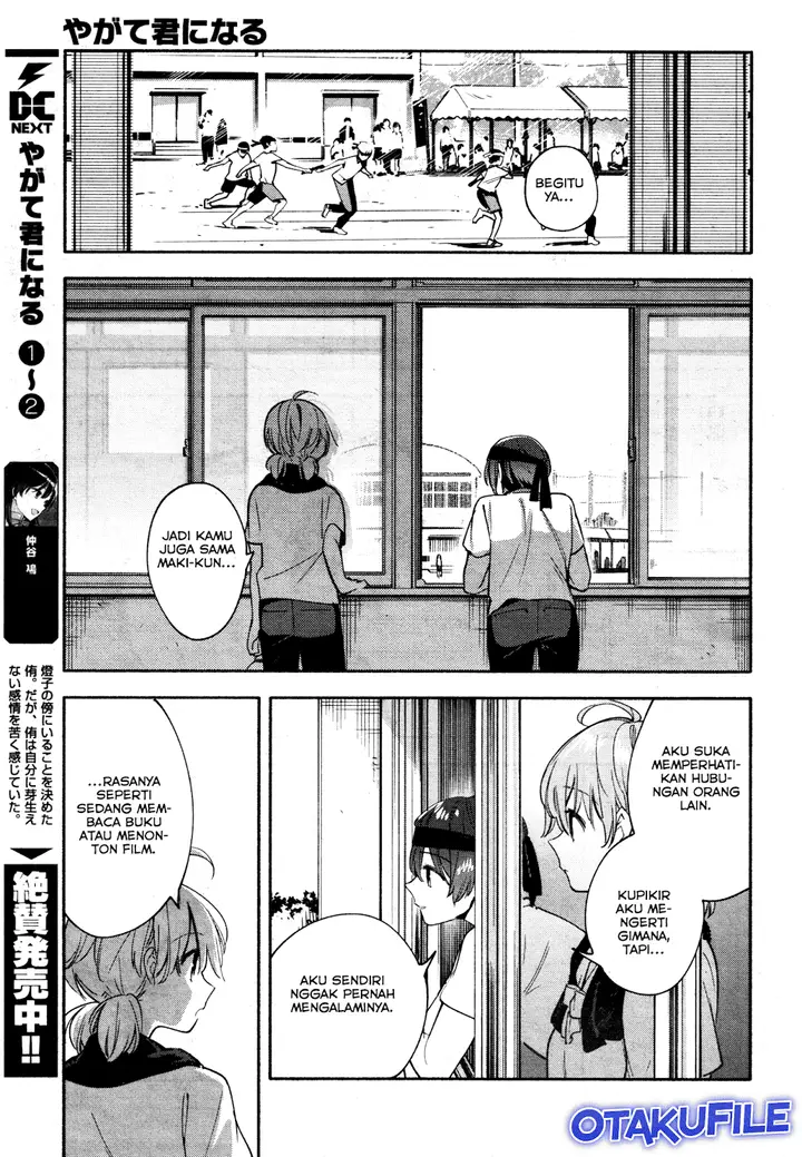 image-komik-yagate-kimi-ni-naru-chapter-15-18/24