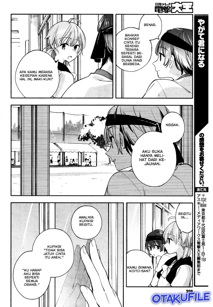 image-komik-yagate-kimi-ni-naru-chapter-15-19/24