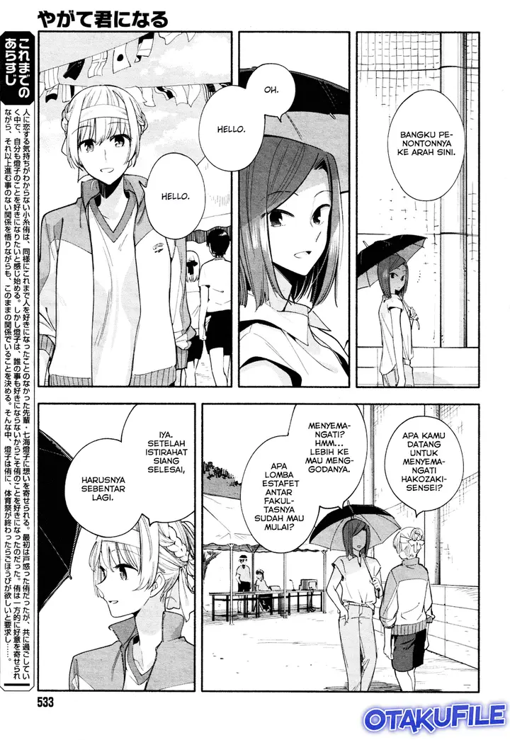 image-komik-yagate-kimi-ni-naru-chapter-16-2/28