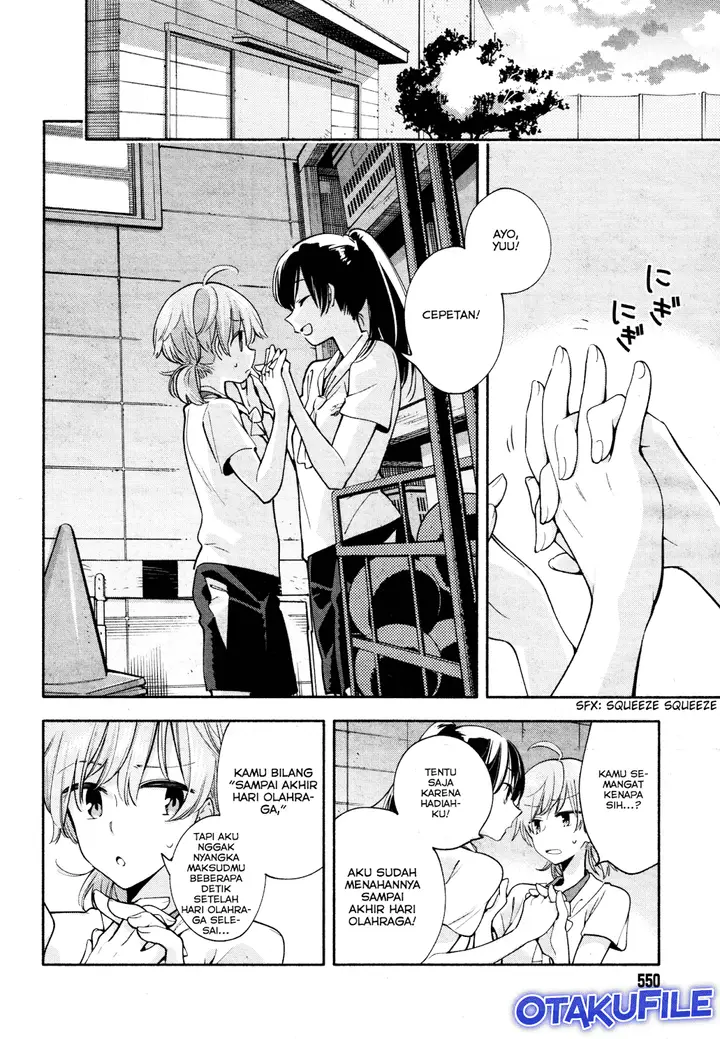 image-komik-yagate-kimi-ni-naru-chapter-16-19/28