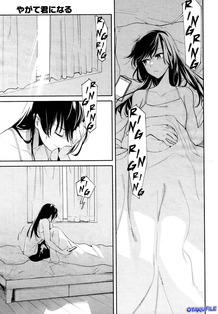 image-komik-yagate-kimi-ni-naru-chapter-17-5/22