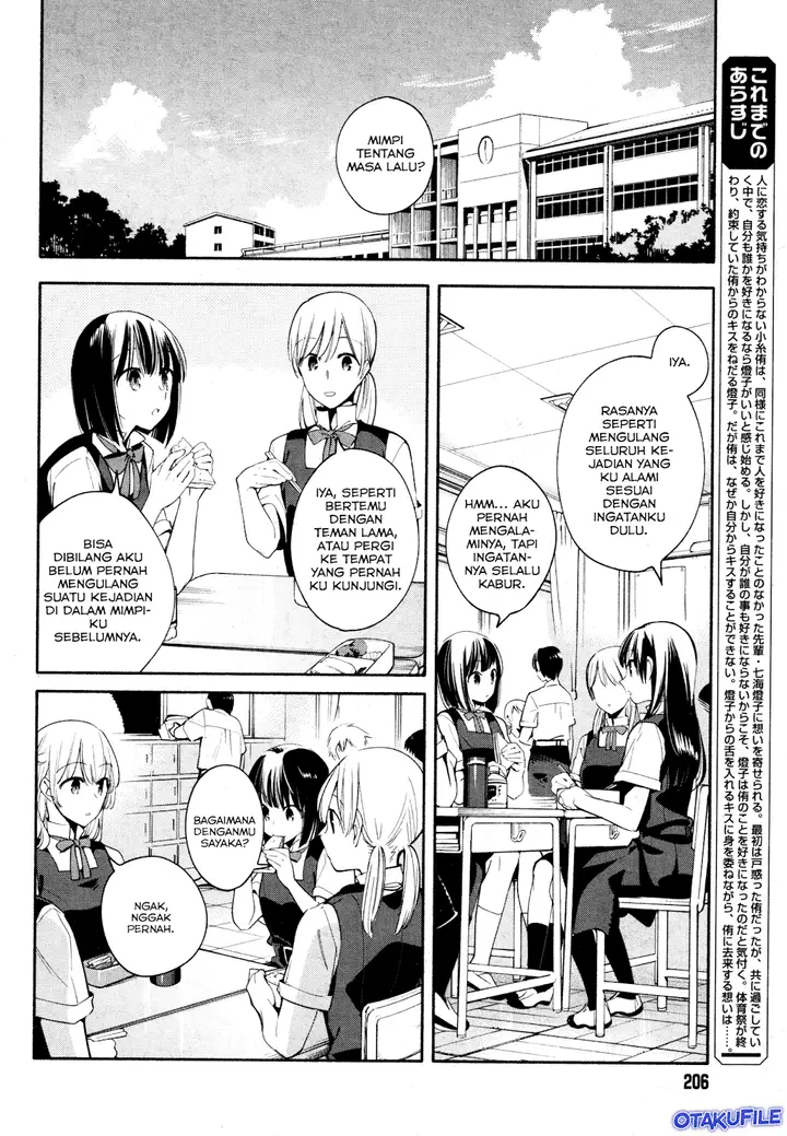 image-komik-yagate-kimi-ni-naru-chapter-17-6/22