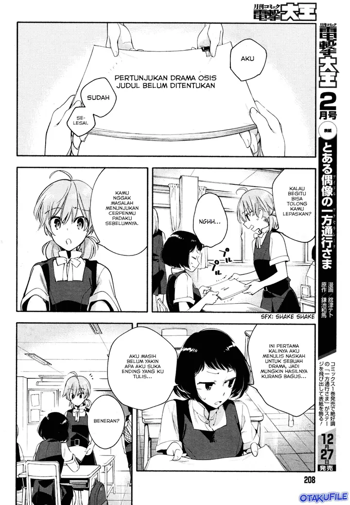 image-komik-yagate-kimi-ni-naru-chapter-17-8/22