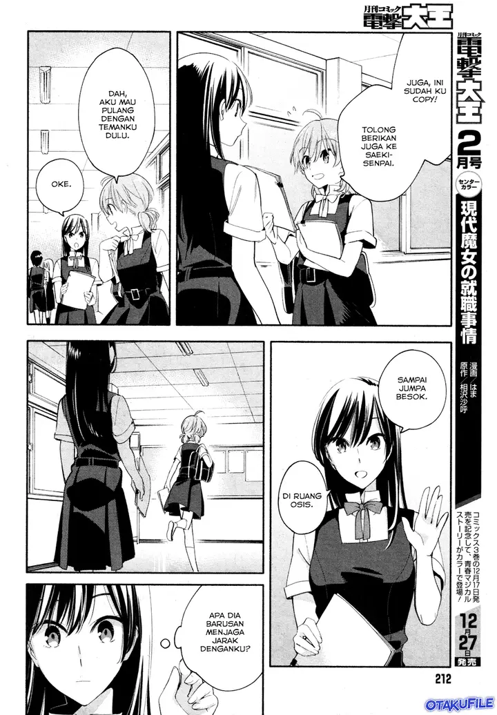 image-komik-yagate-kimi-ni-naru-chapter-17-12/22