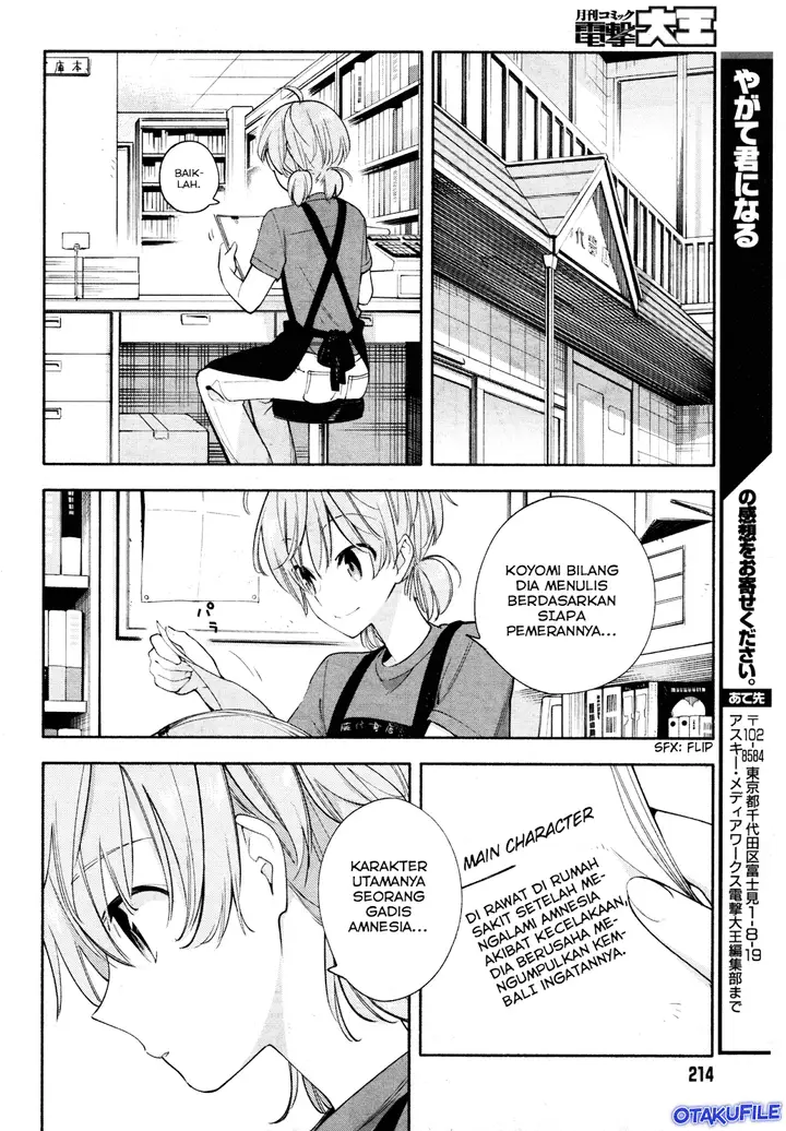 image-komik-yagate-kimi-ni-naru-chapter-17-14/22