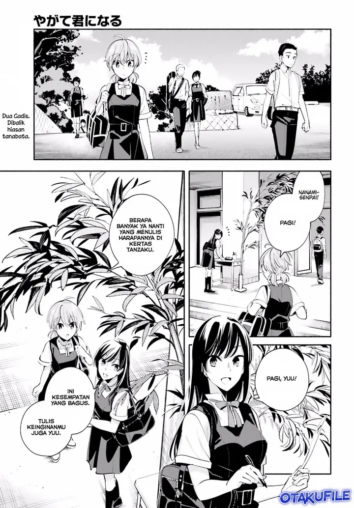 image-komik-yagate-kimi-ni-naru-chapter-18-0/22