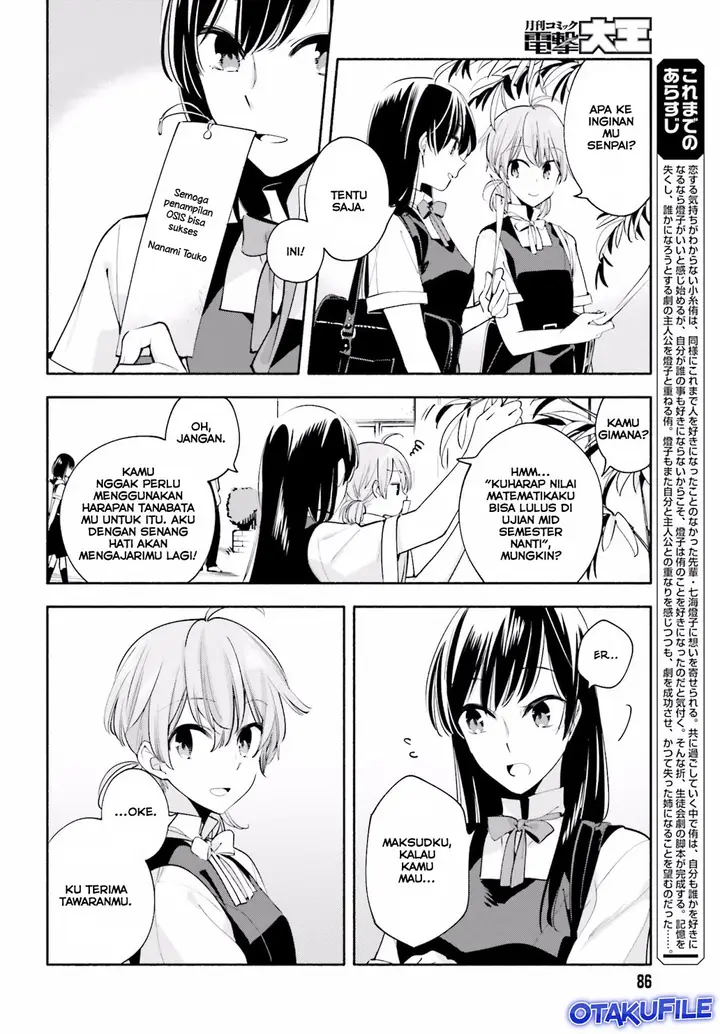 image-komik-yagate-kimi-ni-naru-chapter-18-1/22