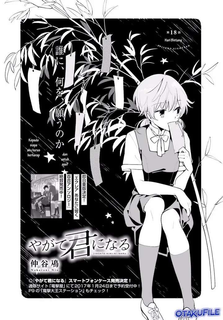 image-komik-yagate-kimi-ni-naru-chapter-18-3/22