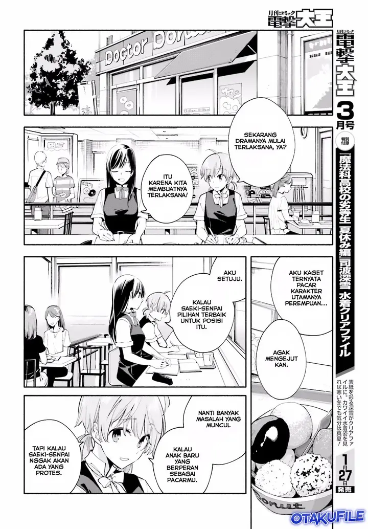 image-komik-yagate-kimi-ni-naru-chapter-18-11/22