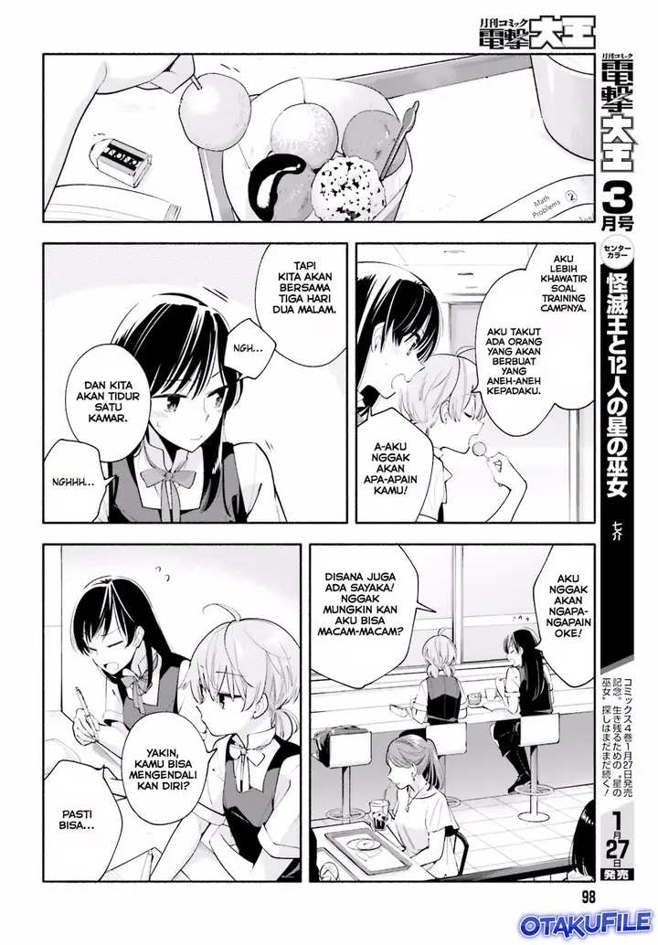 image-komik-yagate-kimi-ni-naru-chapter-18-13/22