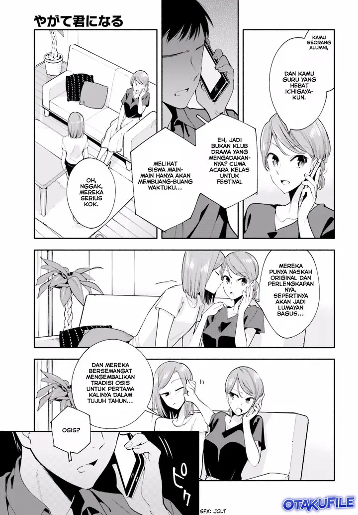 image-komik-yagate-kimi-ni-naru-chapter-18-18/22