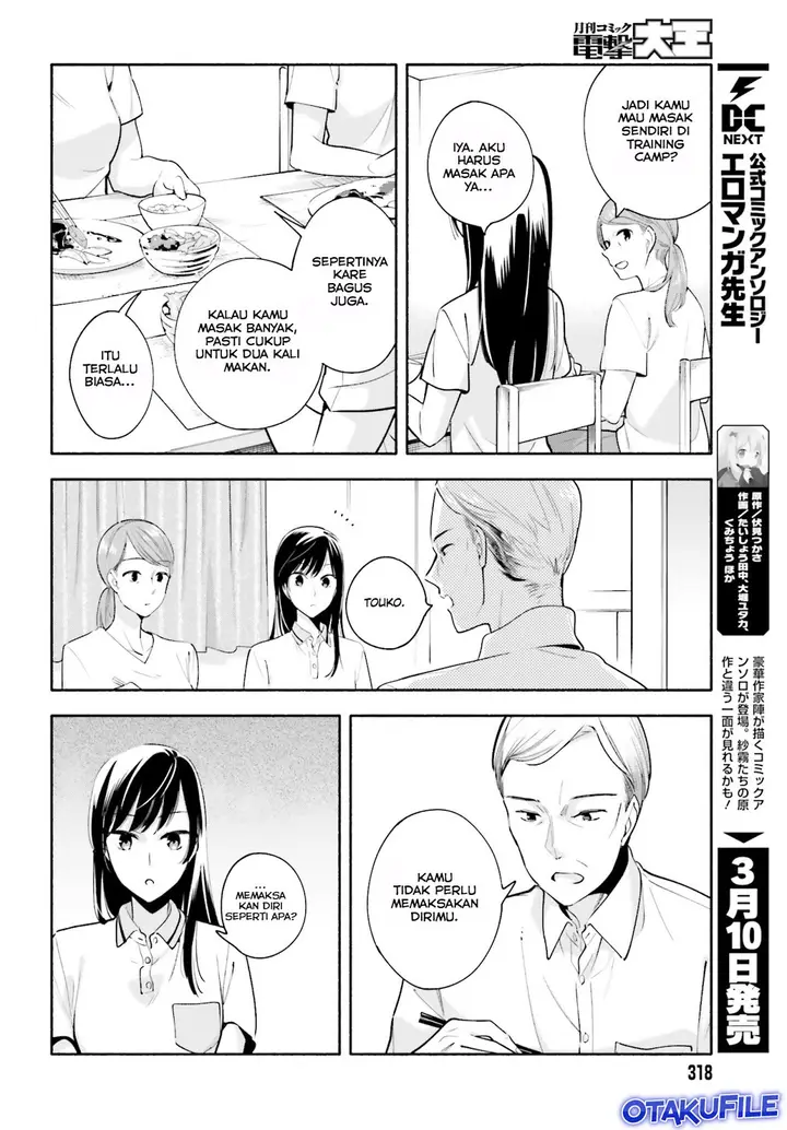 image-komik-yagate-kimi-ni-naru-chapter-19-19/28