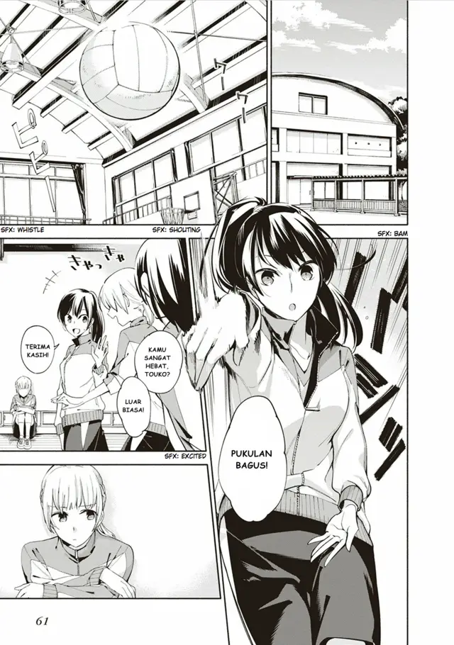 image-komik-yagate-kimi-ni-naru-chapter-2-14/36