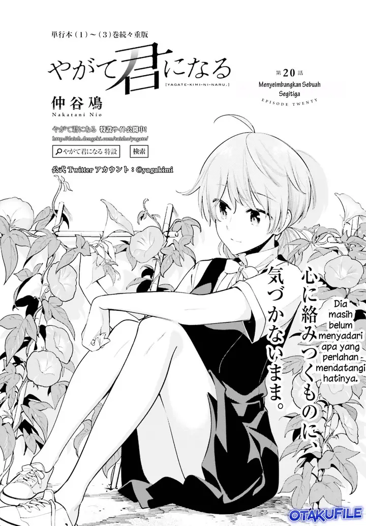 image-komik-yagate-kimi-ni-naru-chapter-20-0/26