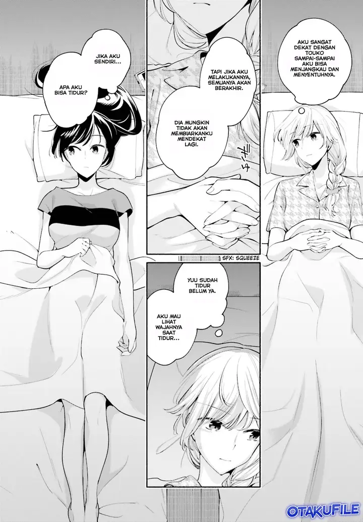 image-komik-yagate-kimi-ni-naru-chapter-20-19/26