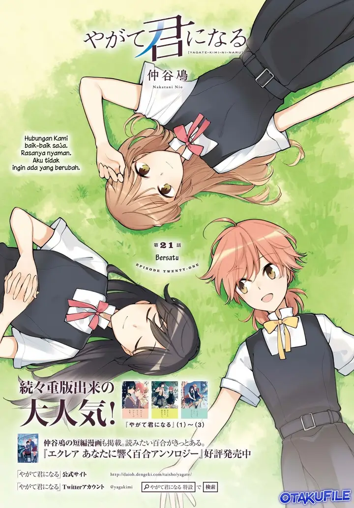 image-komik-yagate-kimi-ni-naru-chapter-21-0/22