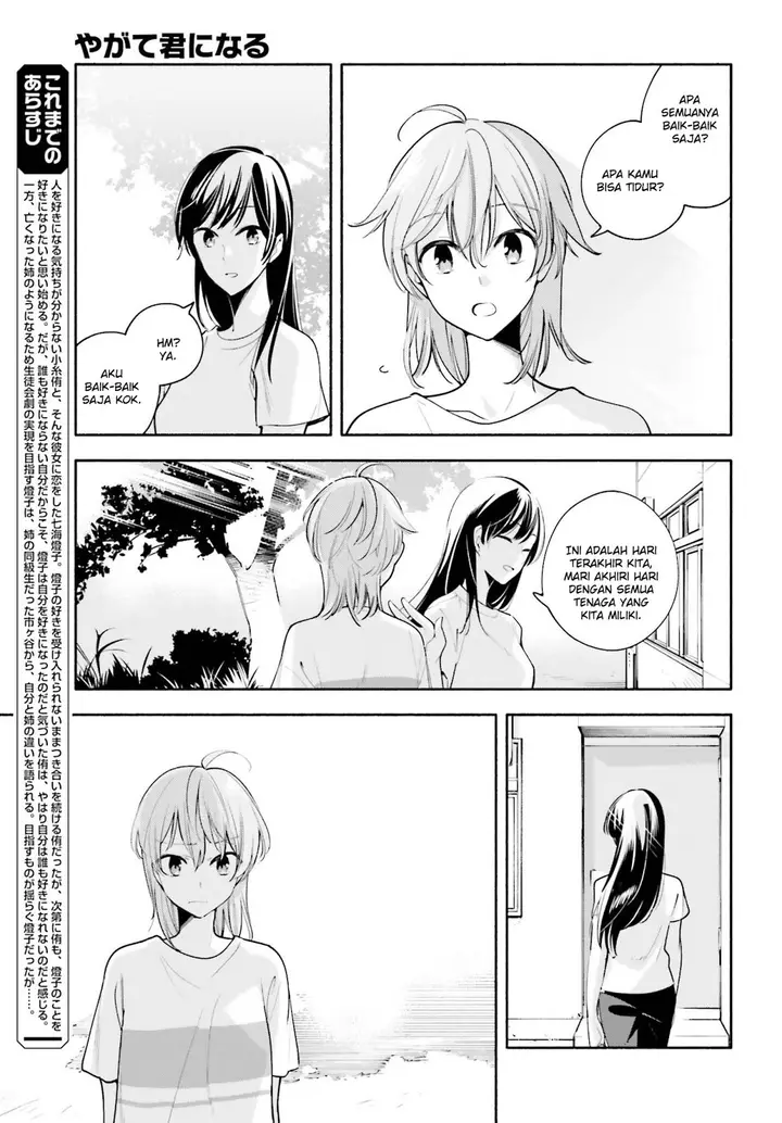 image-komik-yagate-kimi-ni-naru-chapter-22-2/34