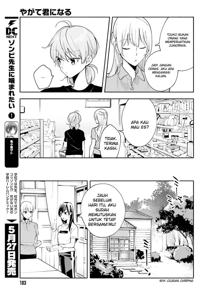 image-komik-yagate-kimi-ni-naru-chapter-22-12/34