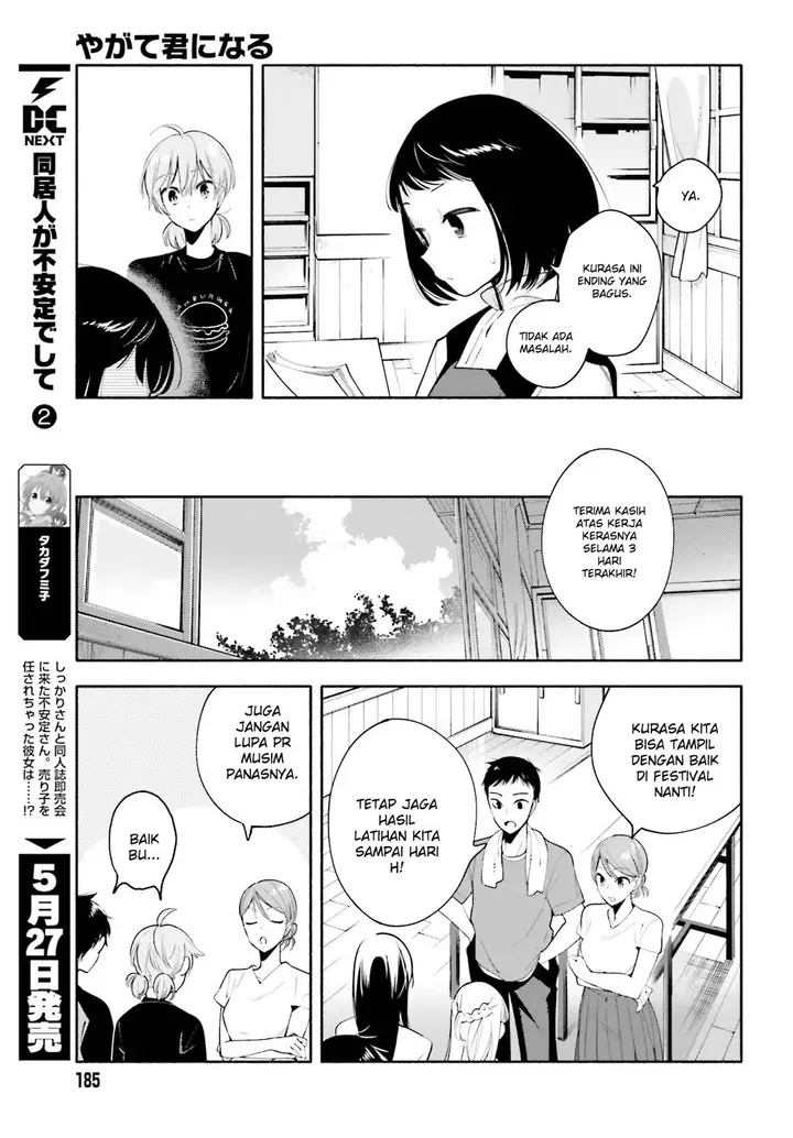 image-komik-yagate-kimi-ni-naru-chapter-22-14/34