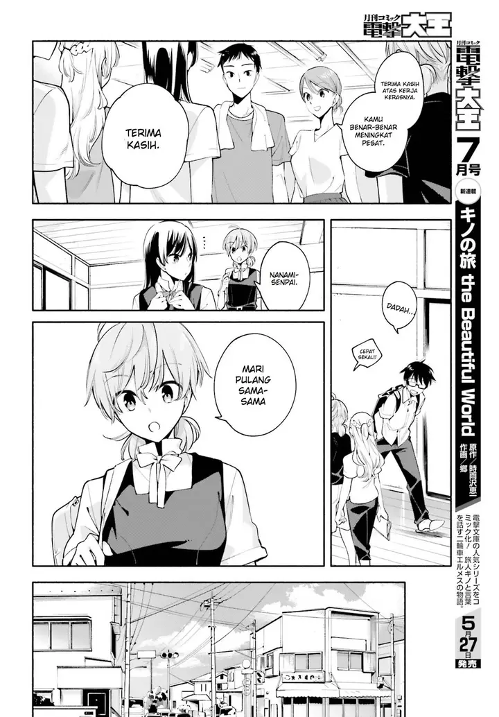 image-komik-yagate-kimi-ni-naru-chapter-22-15/34