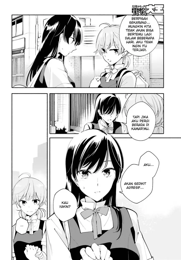 image-komik-yagate-kimi-ni-naru-chapter-22-19/34