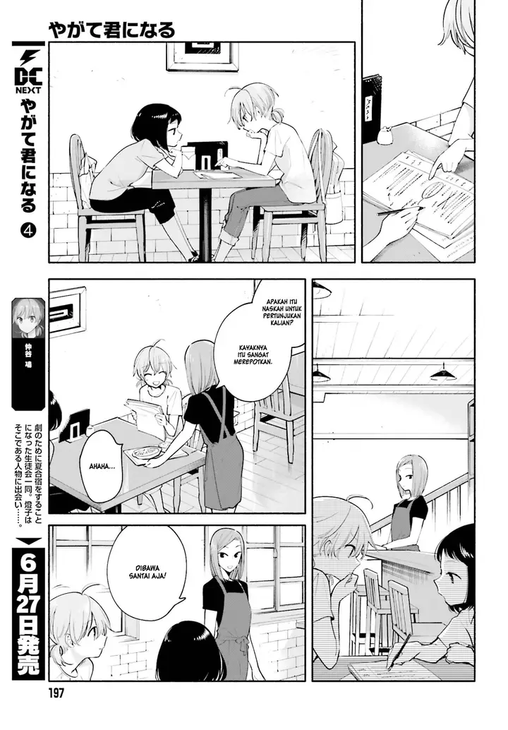image-komik-yagate-kimi-ni-naru-chapter-22.5-3/12