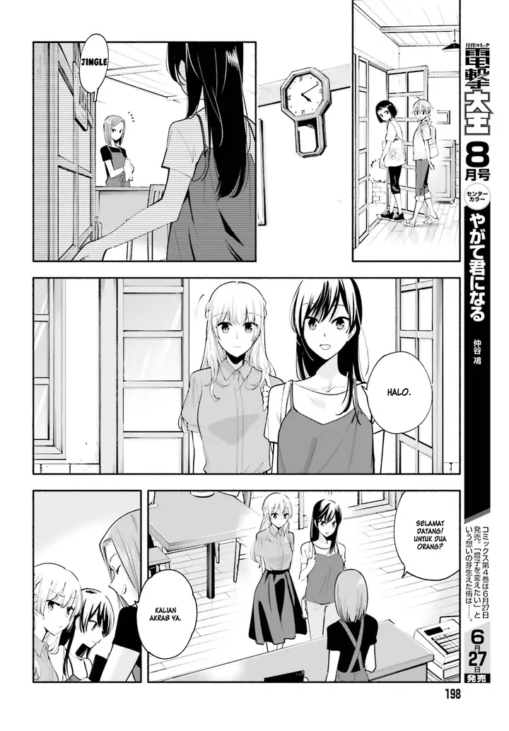 image-komik-yagate-kimi-ni-naru-chapter-22.5-4/12