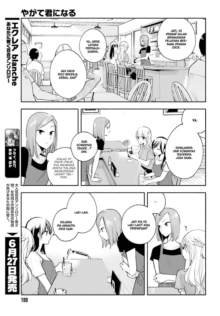 image-komik-yagate-kimi-ni-naru-chapter-22.5-5/12