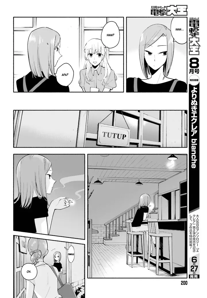 image-komik-yagate-kimi-ni-naru-chapter-22.5-6/12