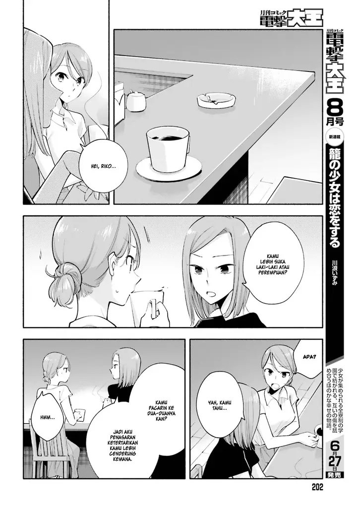 image-komik-yagate-kimi-ni-naru-chapter-22.5-8/12