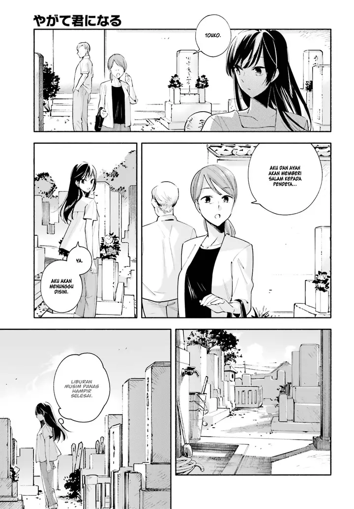 image-komik-yagate-kimi-ni-naru-chapter-23-3/25