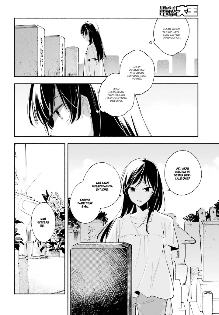 image-komik-yagate-kimi-ni-naru-chapter-23-4/25