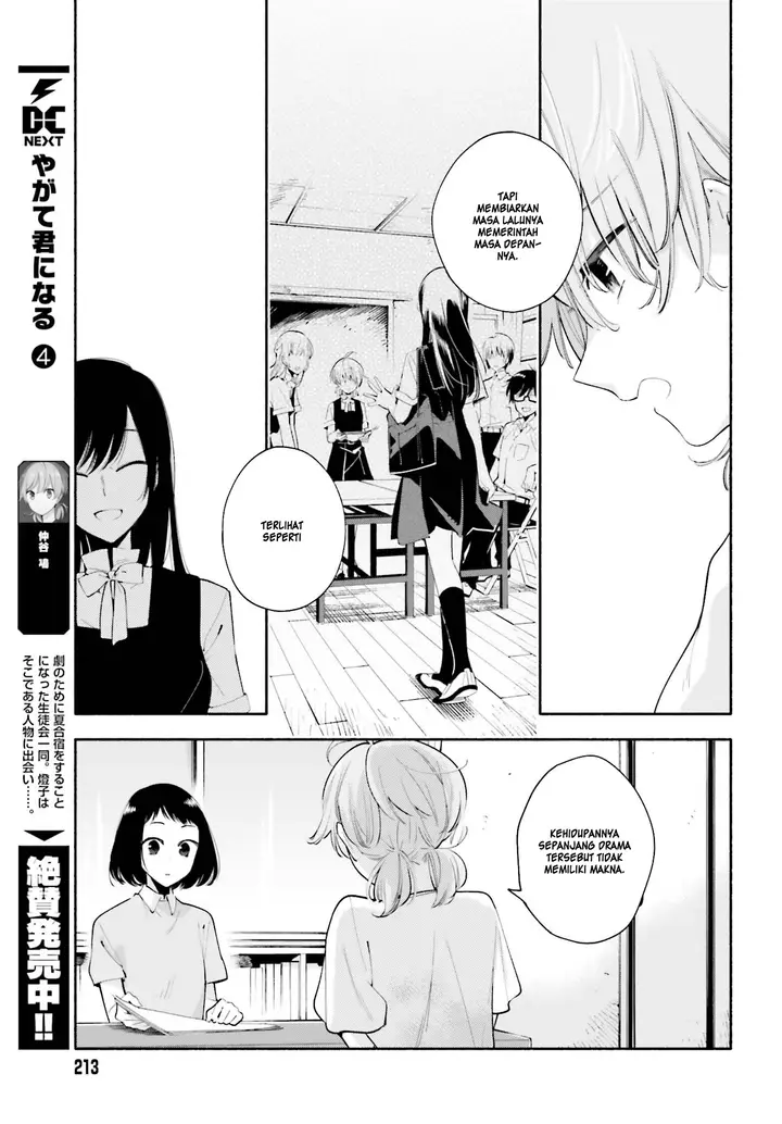 image-komik-yagate-kimi-ni-naru-chapter-23-9/25