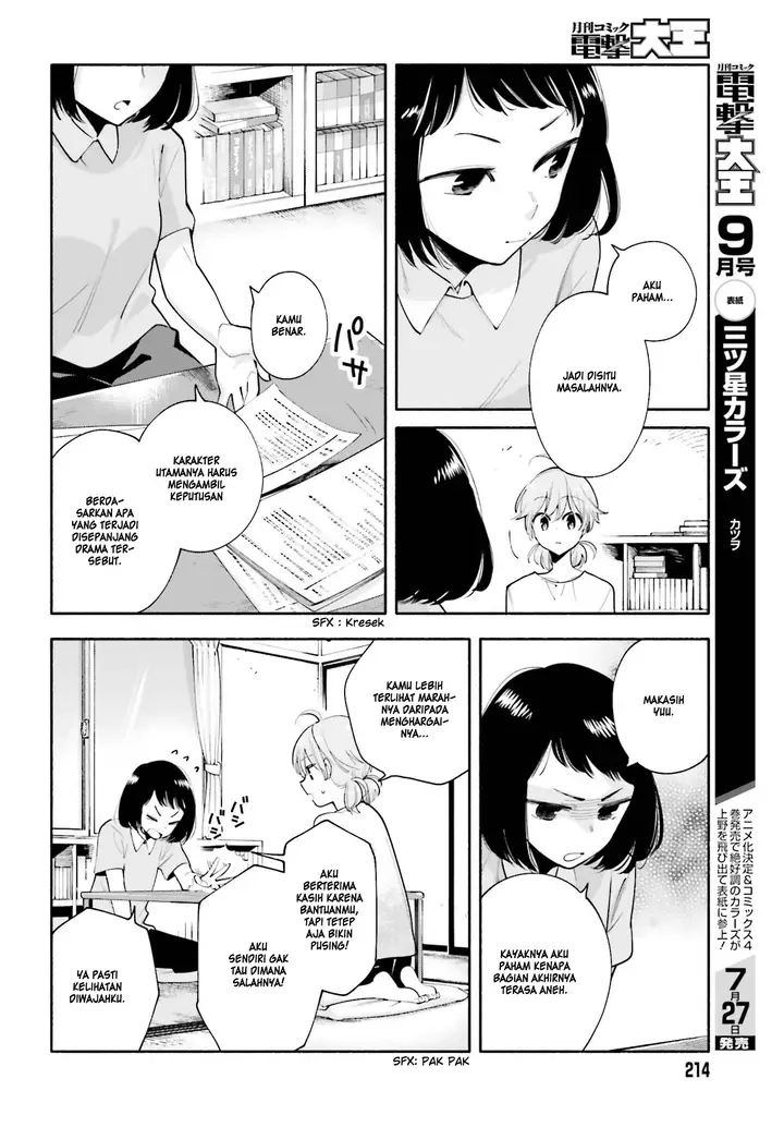 image-komik-yagate-kimi-ni-naru-chapter-23-10/25