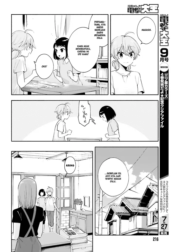 image-komik-yagate-kimi-ni-naru-chapter-23-12/25