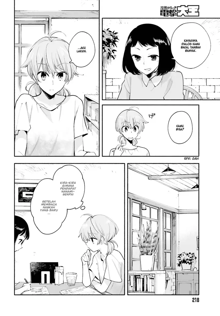 image-komik-yagate-kimi-ni-naru-chapter-23-14/25