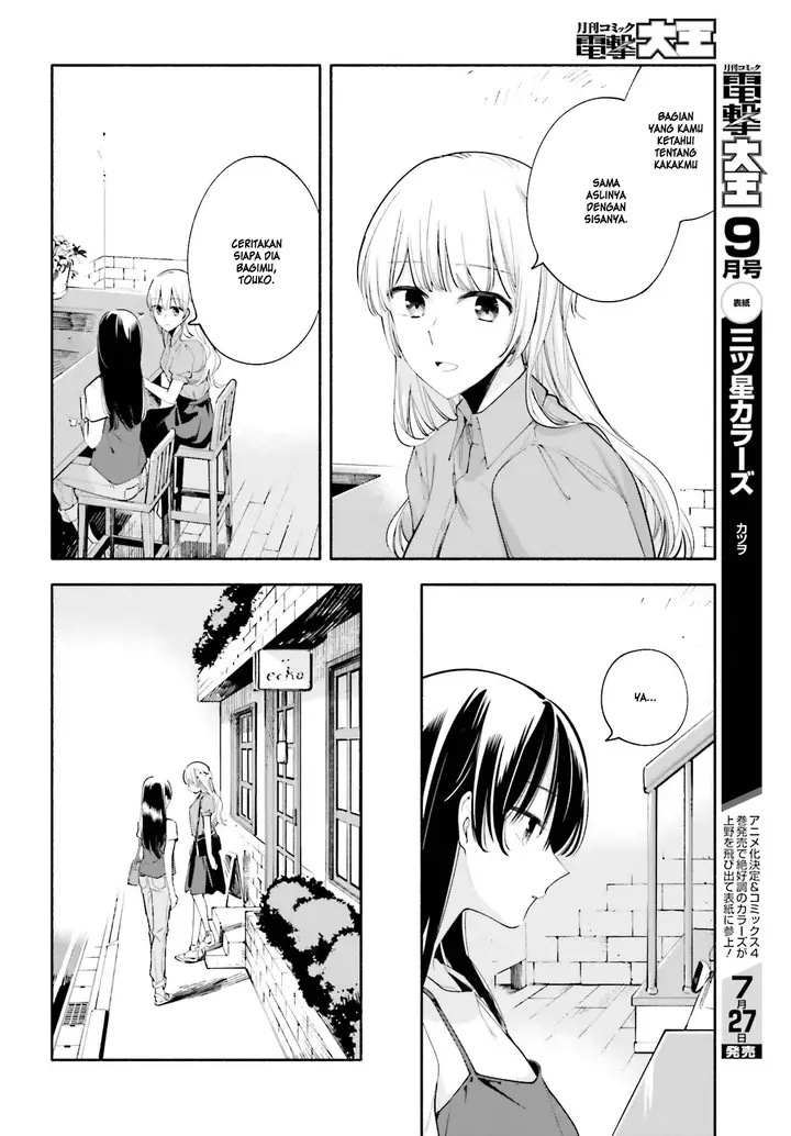 image-komik-yagate-kimi-ni-naru-chapter-23-18/25