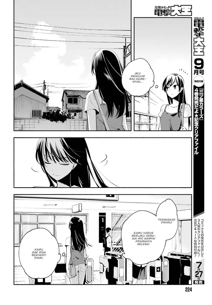 image-komik-yagate-kimi-ni-naru-chapter-23-20/25