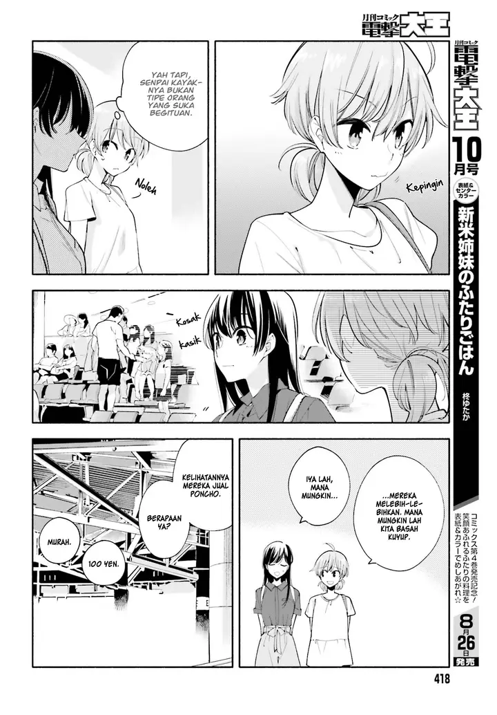 image-komik-yagate-kimi-ni-naru-chapter-24-8/27