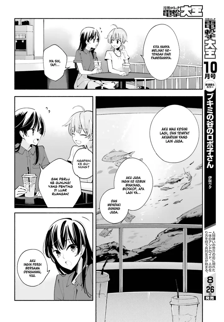 image-komik-yagate-kimi-ni-naru-chapter-24-12/27