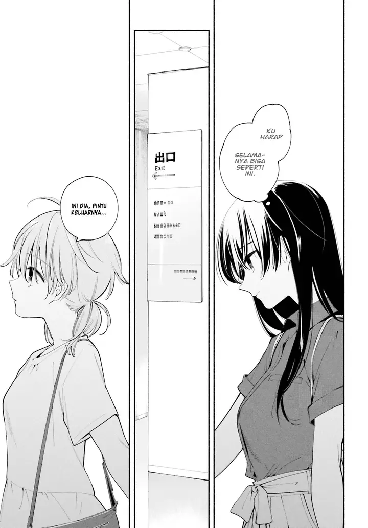 image-komik-yagate-kimi-ni-naru-chapter-24-23/27