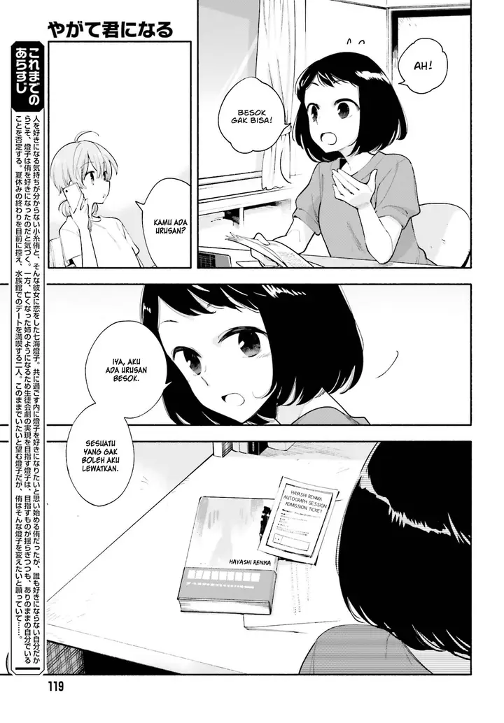 image-komik-yagate-kimi-ni-naru-chapter-25-3/23