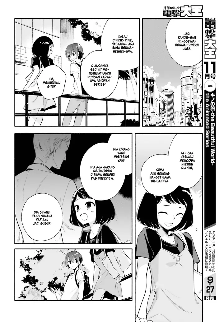 image-komik-yagate-kimi-ni-naru-chapter-25-6/23
